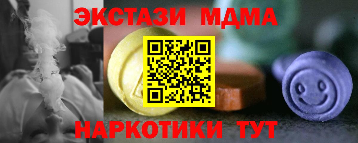 Экстази  Вход с VPN  Ecstasy DUBAI  Подольск  omg онион  ЭКСТАЗИ louis Vuitton 
