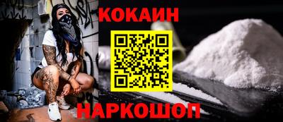 мяу мяу кристалл Бугуруслан