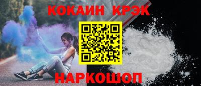 ешки Бузулук