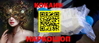 мяу мяу кристалл Бугуруслан