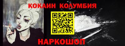 мяу мяу кристалл Бугуруслан