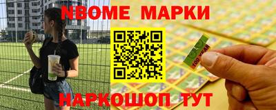 круглые Будённовск