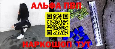 мяу мяу кристалл Бугуруслан