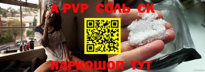 мяу мяу кристалл Бугуруслан