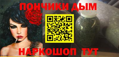 круглые Будённовск