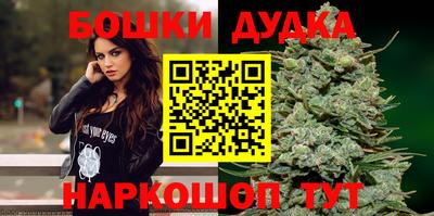 ешки Бузулук