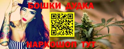 ешки Бузулук