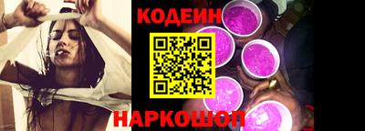 мяу мяу кристалл Бугуруслан