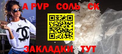ешки Бузулук