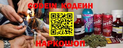 мяу мяу кристалл Бугуруслан
