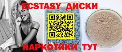 круглые Будённовск