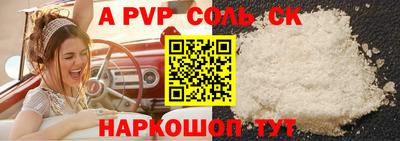ешки Бузулук