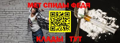 мяу мяу кристалл Бугуруслан