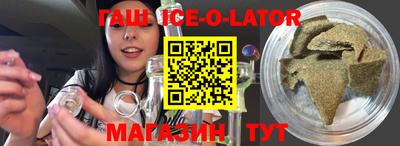 круглые Будённовск