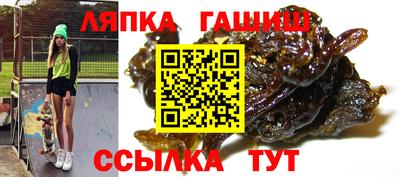 ешки Бузулук