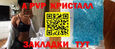мяу мяу кристалл Бугуруслан