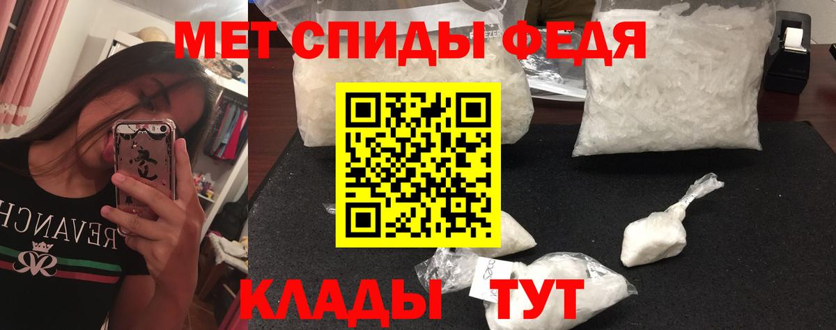 Подольск  Метамфетамин Methamphetamine  Вход с VPN  Метамфетамин Methamphetamine 