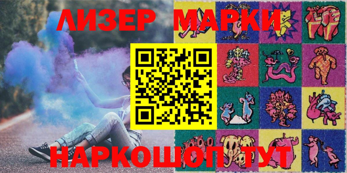 Марки N-bome  Вход с VPN  где найти наркотики  Подольск  Марки N-bome 1,5мг  Марки N-bome 1,5мг 