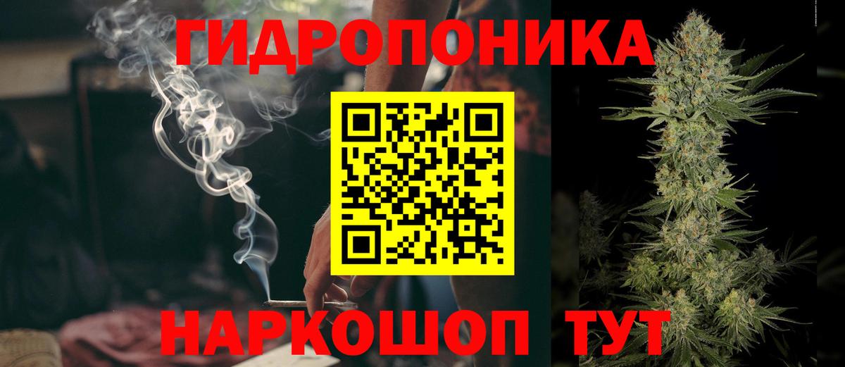 Канабис тримм  Вход с VPN  МАРИХУАНА Ganja  Бошки марихуана индика  Подольск 