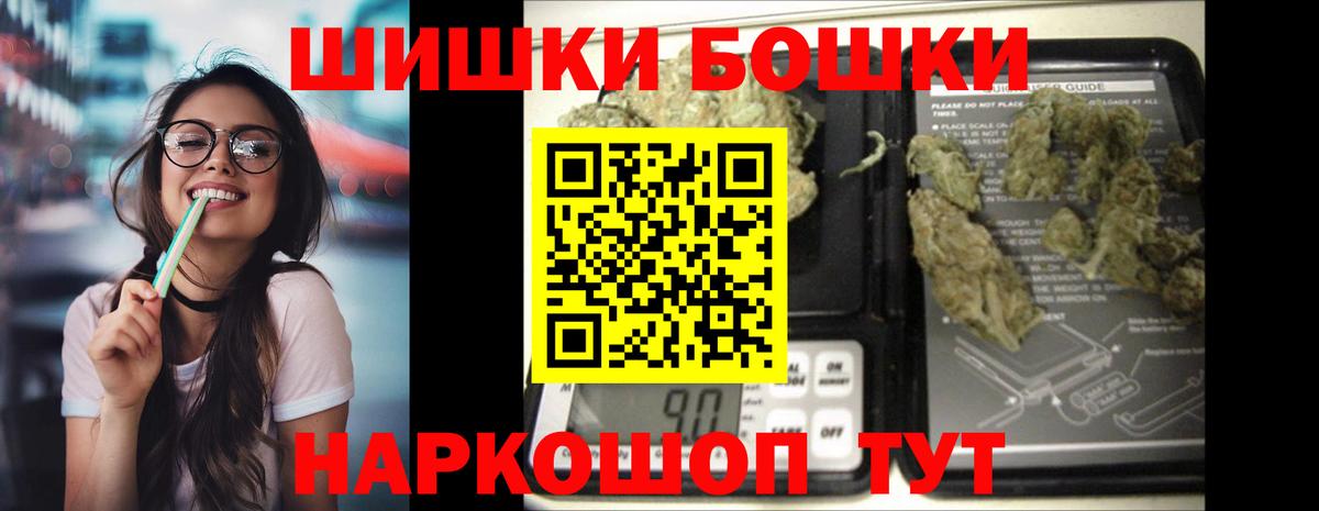 Марихуана SATIVA & INDICA Подольск